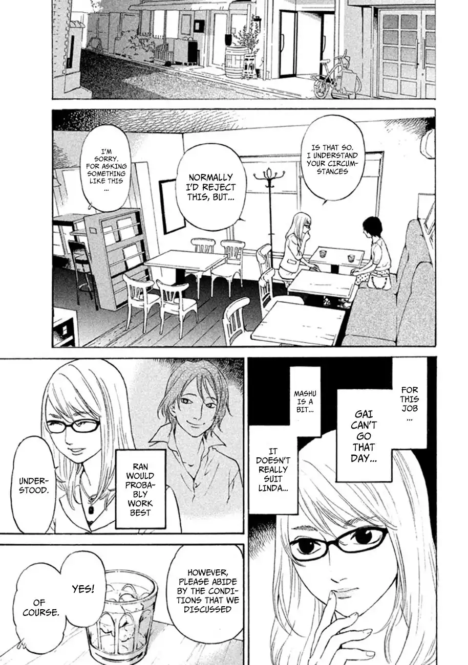 Shima Shima (YAMAZAKI Sayaka) Chapter 10 3